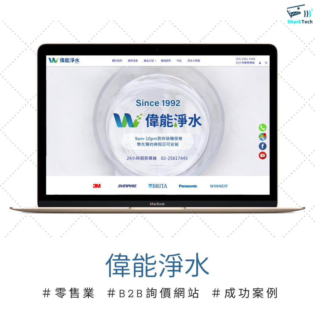 台灣企業導入IndexNow的實際案例分享