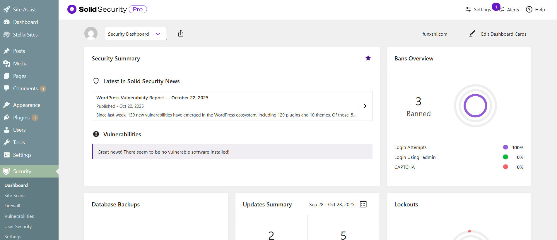 SolidSecurityPro儀錶板