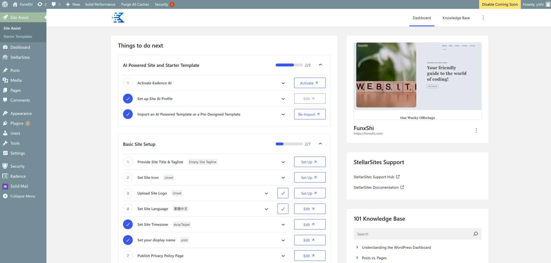 WordPress AI助理