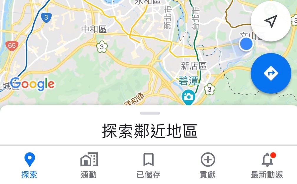 Google地圖新版選單五大功能｜鯊客科技SEO優化網頁設計公司