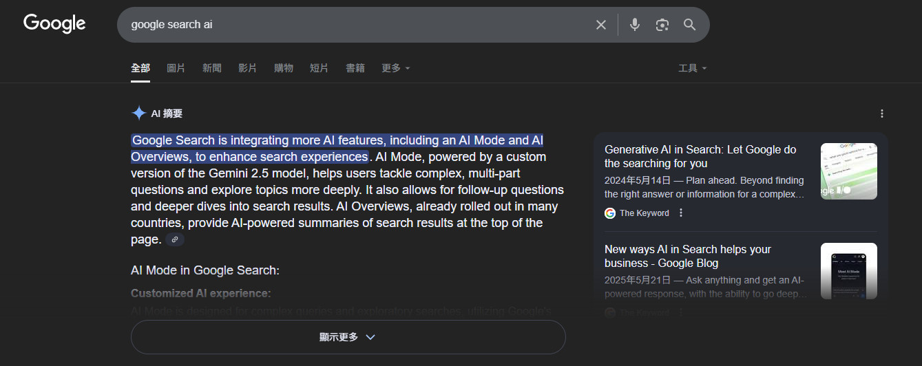 Google-Project-Mariner-sharktech