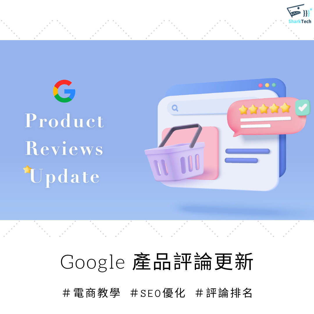 Google評論與SEO排名的深層關聯及其商業價值