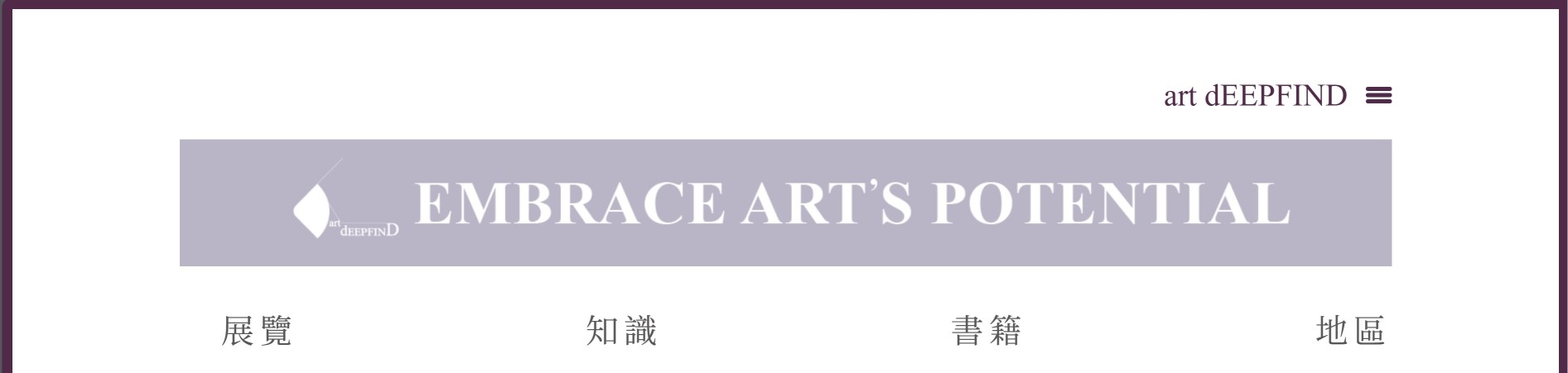 art dEEPFIND-首頁熱門按鈕｜鯊客科技SEO優化網頁設計公司