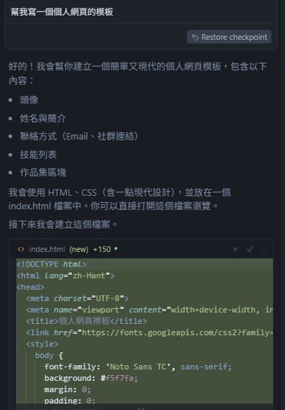 全面解析AI編輯器Cursor-sharktech
