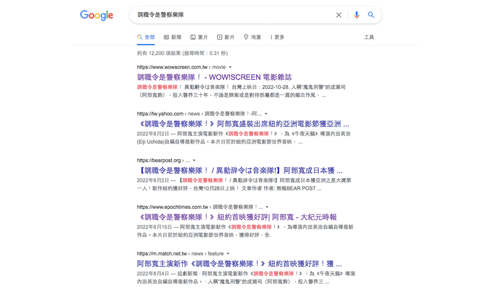 google-helpful-content-update-example 濫用SEO網頁例子
