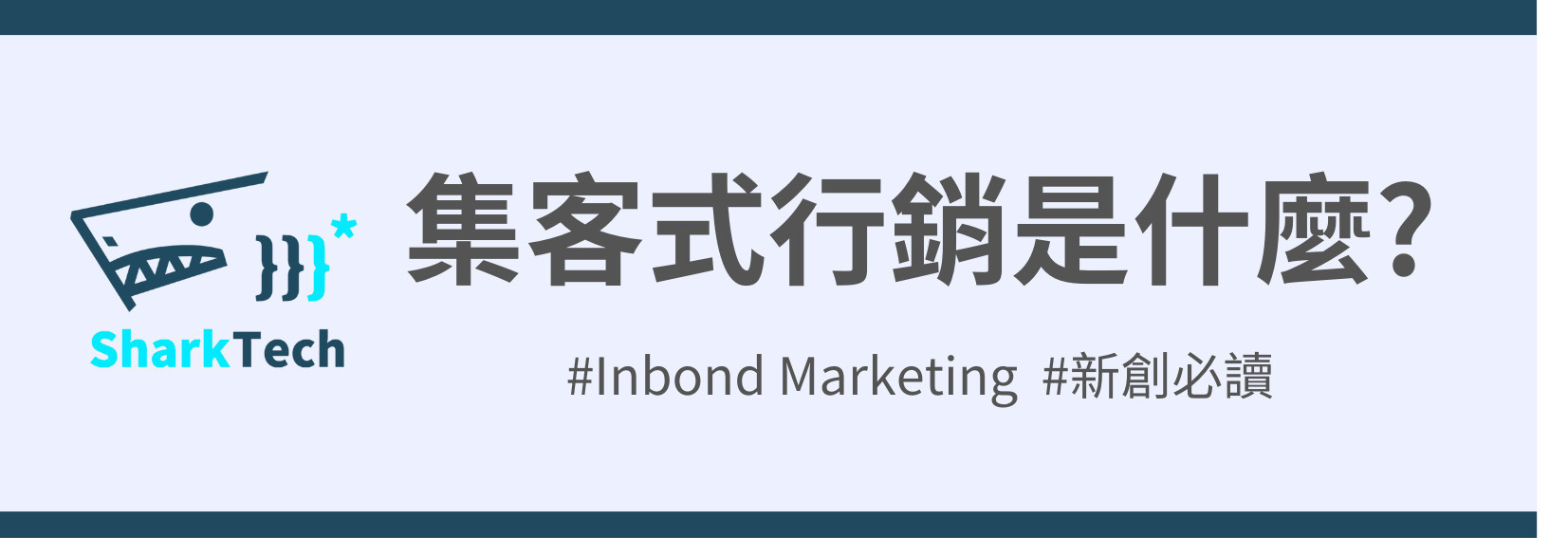 inboundmarketingg