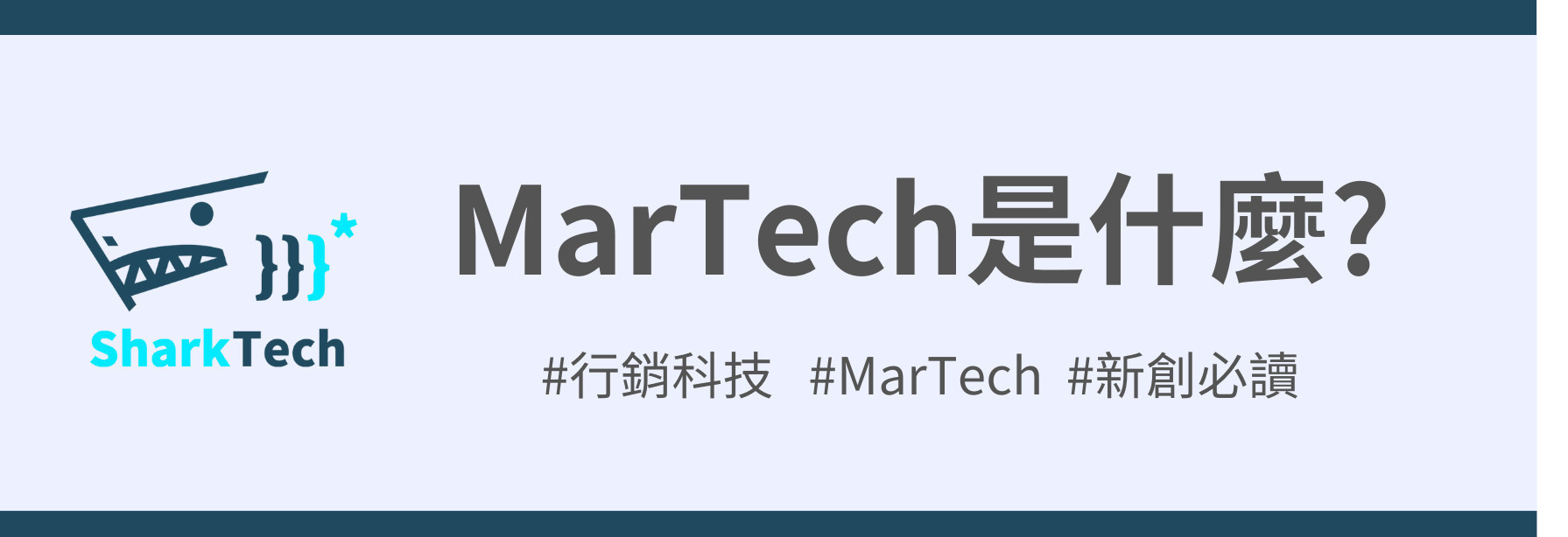 martech