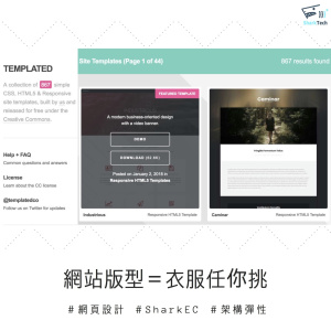 SEO網頁設計|上萬種國際設計師佈景主題任您挑選,滿足中小企業需求! SEO網頁設計|上萬種國際設計師佈景主題任您挑選,滿足中小企業需求!