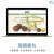 台南SEO網頁設計成功案例-蔴鑽農坊牛蒡茶柚子蔘｜鯊客科技SEO優化公司