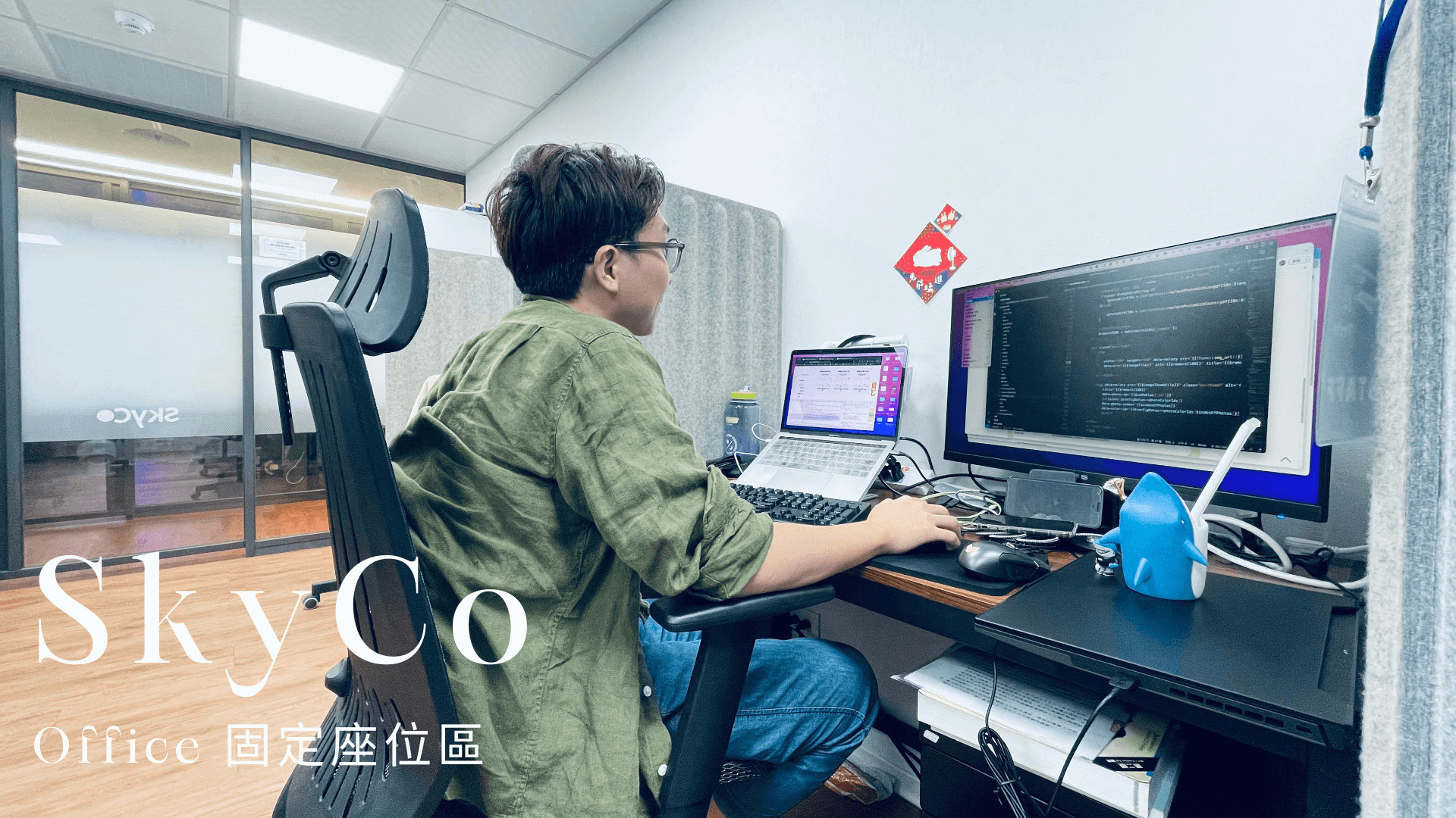 SkyCo 台北共享辦公室-固定座位區實際辦公